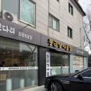 금곡로7번길 이미지