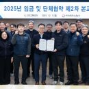 선진교통노동조합 이미지