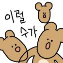 개편한 스쿨 이미지