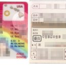 함께하는 행정사 사무소 이미지