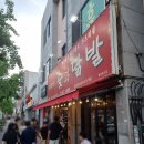 용봉택지로L 이미지