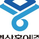 영산홍어(주) 이미지