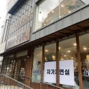 제주시 노형동 가성비 맛집 : 으랏차차 우동부 (제주 공항 근처, 회전 튀김, 자가제면 수타 우동)