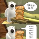 먹보 - 아산시 | 먹보