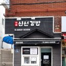 동래역2번출구약국 이미지