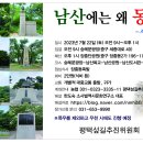 평택섶길추진위원회 이미지