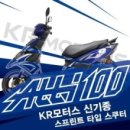 공도모터스 네이버블로그