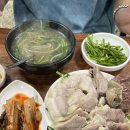 장수국밥 이미지