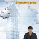 행동유형분석으로 알아보는 자가진단 이미지