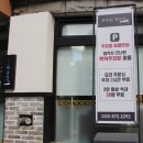 동추원불고기(우사미) 이미지