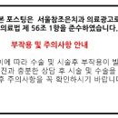 참조은치과의원 이미지