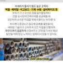 삼화보건진료소 이미지