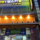 [거여동 볼링/송파구 볼링] 정석 볼링장 후기 - 깔끔한 볼링장
