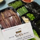 강구상회 이미지