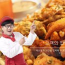 맛젤치킨 이미지