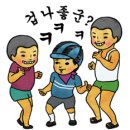 특장25시 | 자정대회 25시 24중