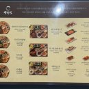 원퍼밀상암디디엠씨점 | 상암 장어덮밥 맛집 양산도 상암점 모임하기 좋은 룸식당