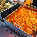 소문난신포떡볶이 이미지