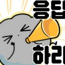 꼬방진 이미지