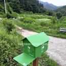 경기둘레길 양평31코스 이미지