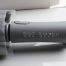 함양경찰서 이미지