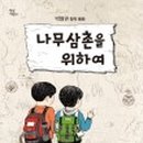삼촌커피 이미지