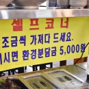 흑미진