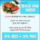 싱싱한게야 이미지