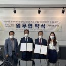 충남중소기업인재교육원
