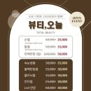 반하다 네일 - 광진구 | 반하다 네일