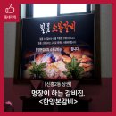 수정로257번길 이미지