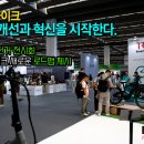 드림 유로 투어