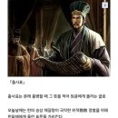 충신, 효자, 우애 있는 사람을 울리는 중국의 3대 명문 이미지