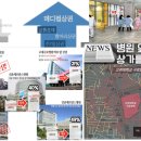 메디슨약국 이미지
