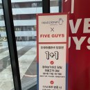 아쿠아플라넷 광교 할인 꿀팁! 파이브가이즈 버거 먹으면 입장권 1+1, 갤러리아 광교호수공원 연결