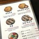 인사동떡 이미지