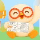 으뜸50 - 남구 용소로 10 | 으뜸50
