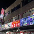 성재약국 이미지