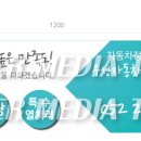 우성자동차정비 이미지
