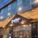 고기부심 | [리얼리뷰]소래포구역 고기집 '숙성부심 인천논현점' 후기