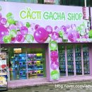 우아한 오락실 이미지