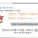 조  치 이미지