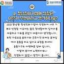 금정산업