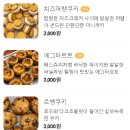 이캡커피 이미지