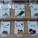 영애농장 이미지
