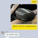 본넷 보호부터 블랙 루프 &amp; 실내 카본까지 스타일 업!! 신형 BMW X1 M35i 강서구PPF