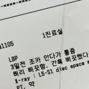 화순고인돌정형외과의원 이미지