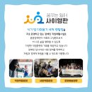 사이영판 네이버블로그