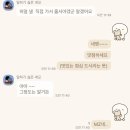 형준농장 | 많은 사람 속에서 순간 너만 보였어