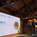 주식회사 리플러스 이미지